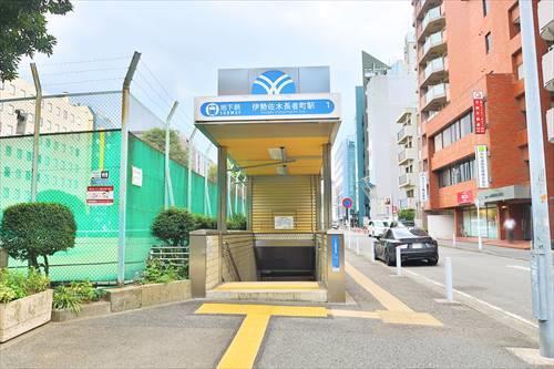 地下鉄「伊勢佐木長者町」駅まで870m
