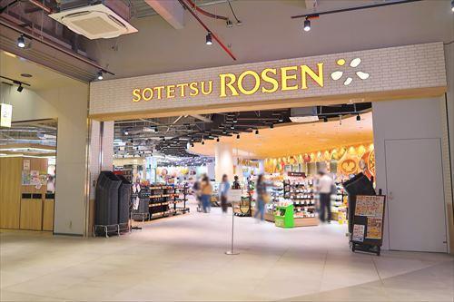 ローゼンゆめが丘ソラトス店1530m