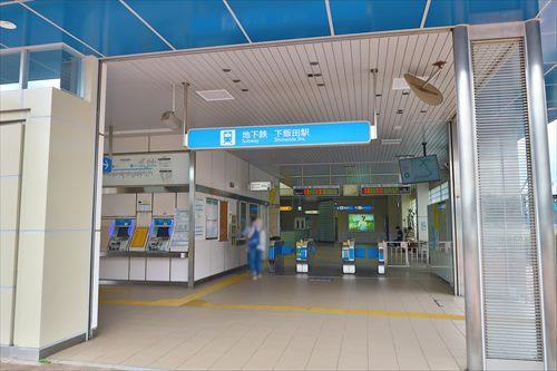 地下鉄「下飯田」駅まで1440m