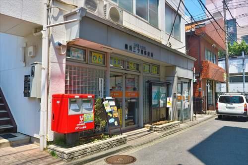 横浜三ッ境郵便局まで750m