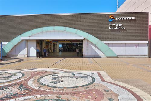 相鉄線「三ツ境駅」まで840m