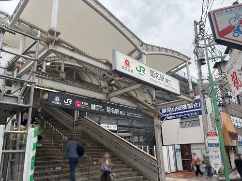 東横線・横浜線「菊名」駅徒歩12分