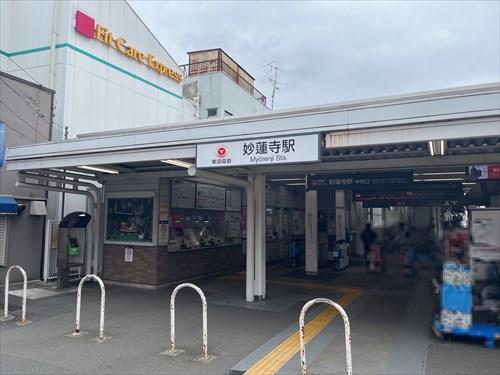 東横線「妙蓮寺」駅まで徒歩12分