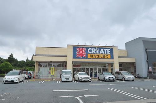 クリエイトS・D瀬谷阿久和店940ｍ