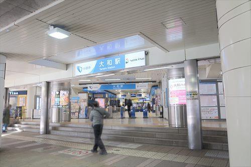 小田急線「大和」駅 徒歩5分
