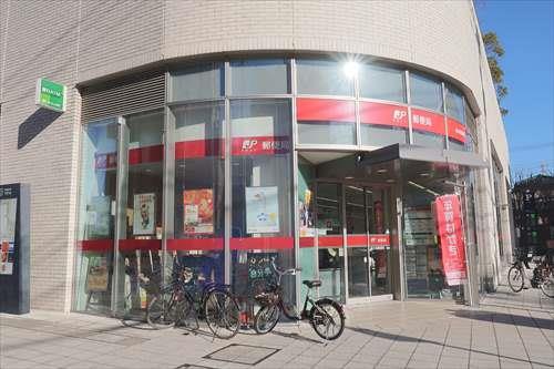 南大和郵便局まで860m