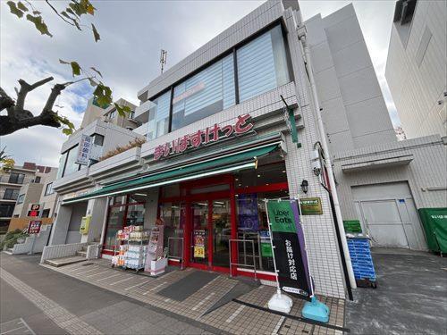 まいばすけっと三ツ沢上町駅東店 徒歩7分