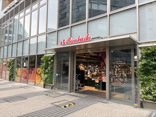文化堂シァル横浜アネックス店まで340m