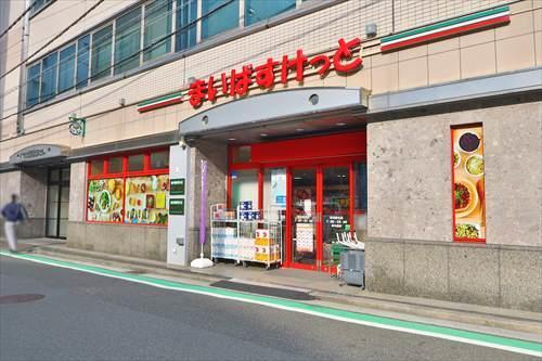 まいばすけっと横浜駅北店まで250m