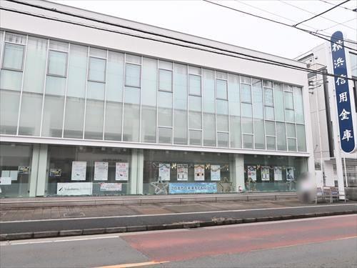 横浜信用金庫馬場支店まで1280m