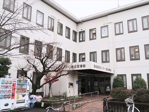 横浜市港北図書館まで1400m