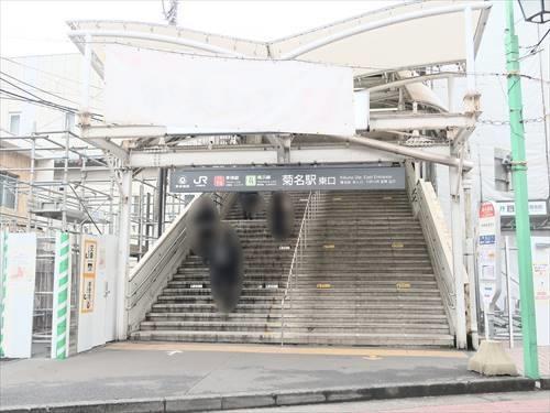 東急東横線「菊名」駅・徒歩19分