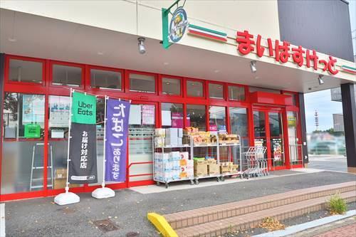 まいばすけっと新桜ケ丘1丁目店