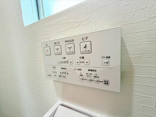 トイレ機能