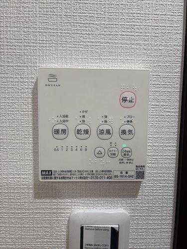 浴室乾燥・換気ができます♪