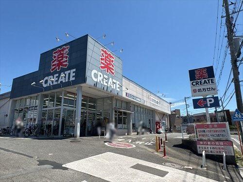 クリエイトS・D横浜東寺尾店まで240m