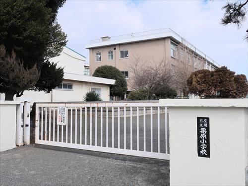 座間市立栗原小学校まで1130m