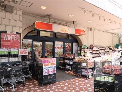 そうてつローゼンさがみ野店まで980m