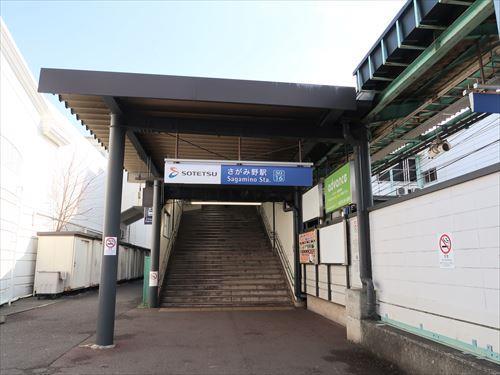 相模鉄道本線「さがみ野駅」徒歩13分