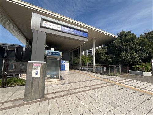 南万騎が原駅