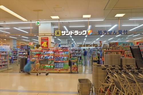 サンドラッグ湘南とうきゅう店まで180m