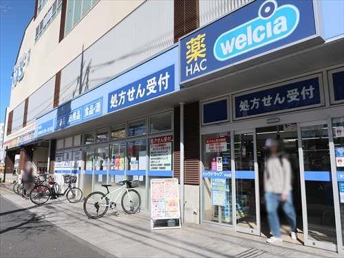 ハックドラッグ中山店まで370m