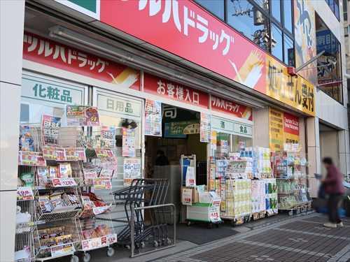ツルハドラッグ中山店まで570m