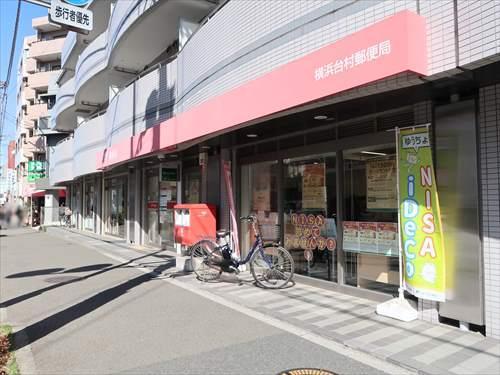 横浜台村郵便局まで570m