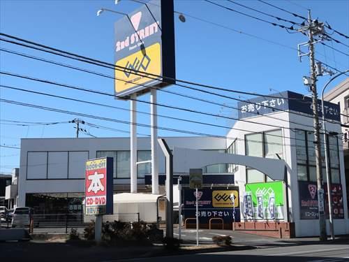 セカンドストリート横浜中山店まで320m