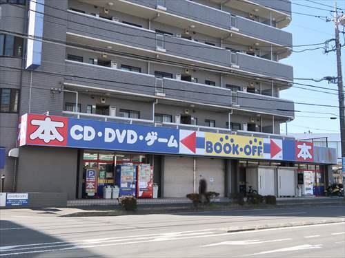 ブックオフ横浜中山店まで350m