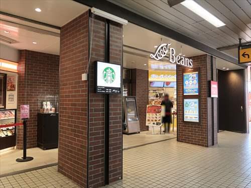 ビーンズ中山まで570m