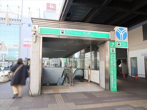 横浜市グリーンＬ「中山駅」徒歩8分