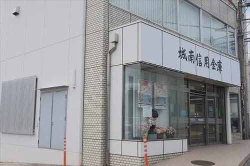 城南信用金庫川和支店まで760m