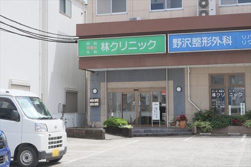 林クリニックまで1200m