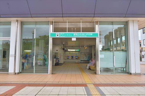 「都筑ふれあいの丘駅」徒歩20分