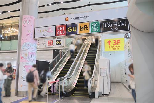 キュービックプラザ新横浜まで1770m