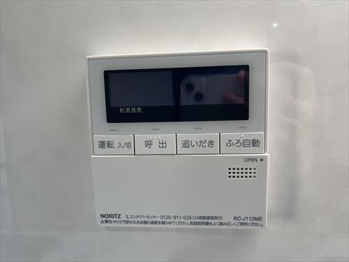 追い焚きができます。