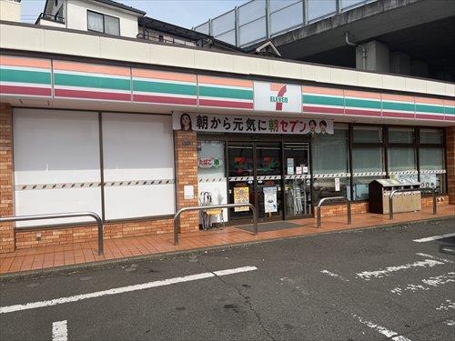 セブンイレブン川崎神木本町1丁目店