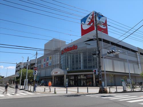 イトーヨーカドー立場店まで990m