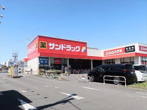 サンドラッグ立場店まで830m