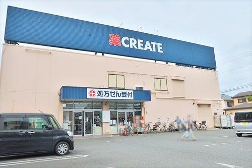 クリエイトエス・ディー立場店1570m