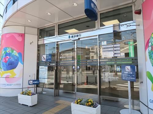 横浜銀行和泉支店まで750m