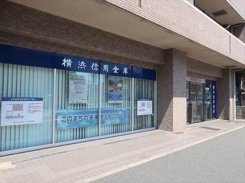 横浜信用金庫いずみ中央支店1110m