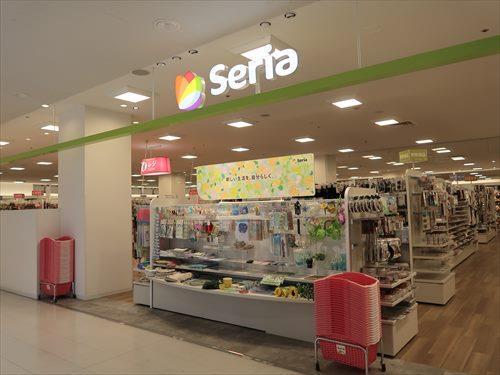 Seriaヨークマート立場店まで710m