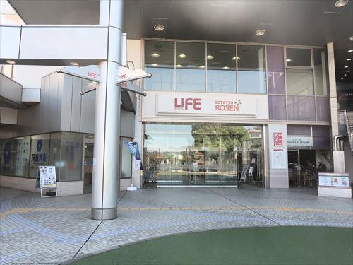 そうてつローゼンいずみ中央店1440m