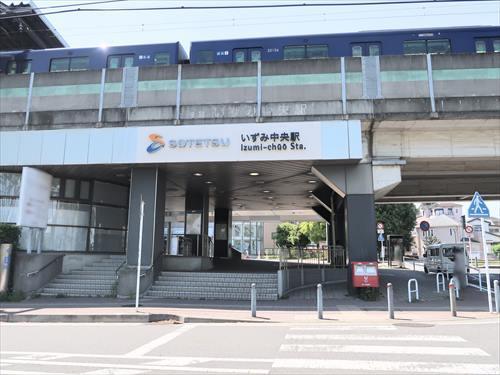 相模線「いずみ中央駅」徒歩17分