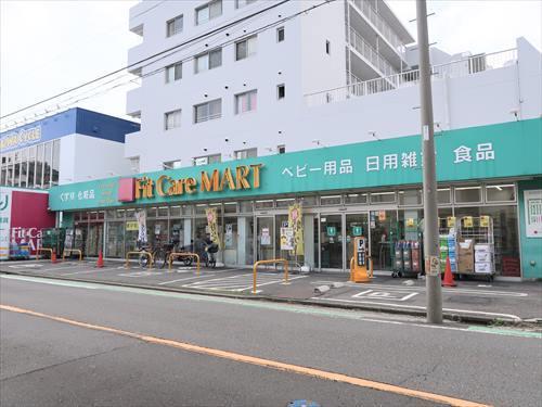 FitCareMART西寺尾店150m
