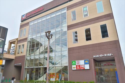 イトーヨーカドー食品館瀬谷店まで820m