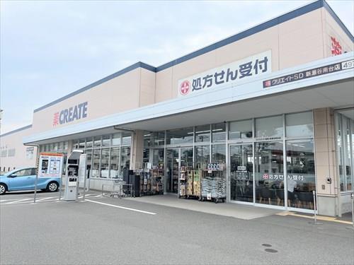 クリエイト新瀬谷南台店まで680m
