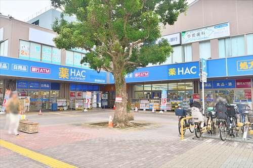 ハックドラッグ瀬谷駅北口店まで780m
